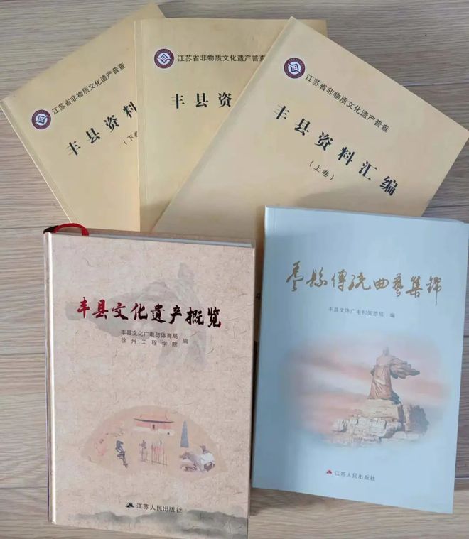 豐縣文化館榮膺國(guó)家一級(jí)館，文藝創(chuàng)作成果斐然