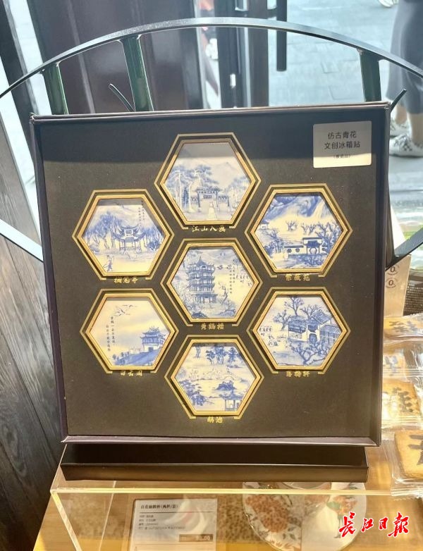 黃鶴樓文創煥新 300余款荊楚風韻產品，讓經典走進生活