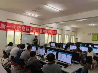 信息技術(shù)日新月異，軟件教師砥礪前行