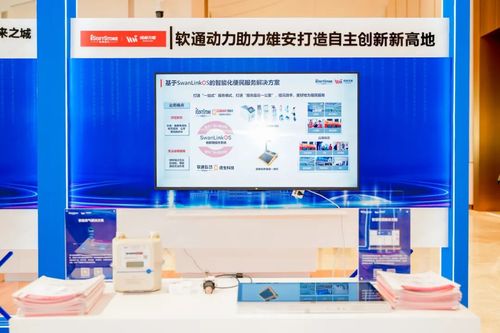 創新為先，鴻蒙引領 軟通動力再度簽約雄安，亮相2023軟件和信息技術服務業創新發展論壇